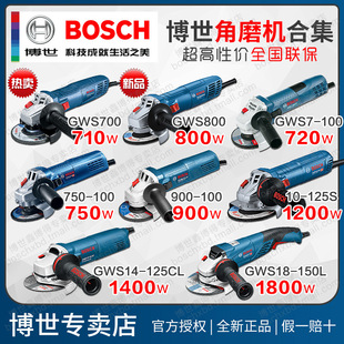 Bosch Angle Grinder GWS700/800/670/660 Cutting 7-/900-Grinding 100/125/150/180