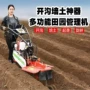 多功能热销柴油药材培土机