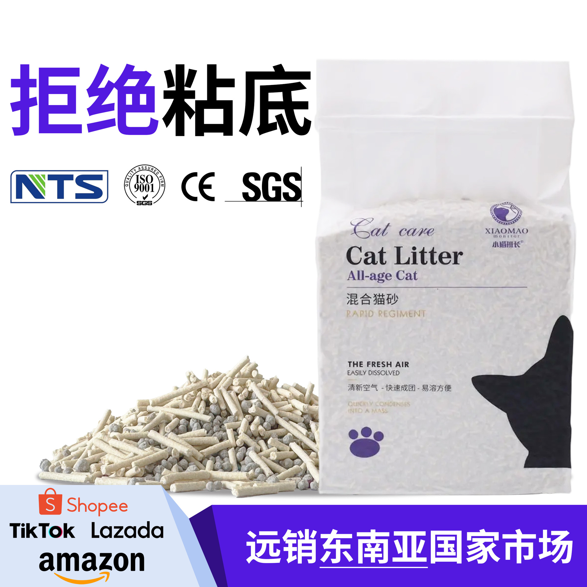 Arena para gatos mixta 2kg tofu bentonita desodorizante aglomerante instantáneo especial para casa de gatos se puede usar para desodorizar