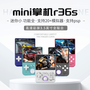 Cross-Border My Mini Mini Handheld Hd 3.5inch Hd Screen R36S Handheld Portable Retro Gba Game Console