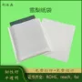 环保半透明包装家电拷贝纸