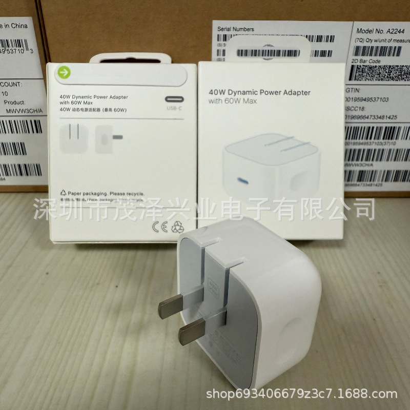 Suitable for Iphone17 Apple 40W Dynamic Fast Charging with 60W Max Apple 17Pro Fast Charging Pd Charging Head