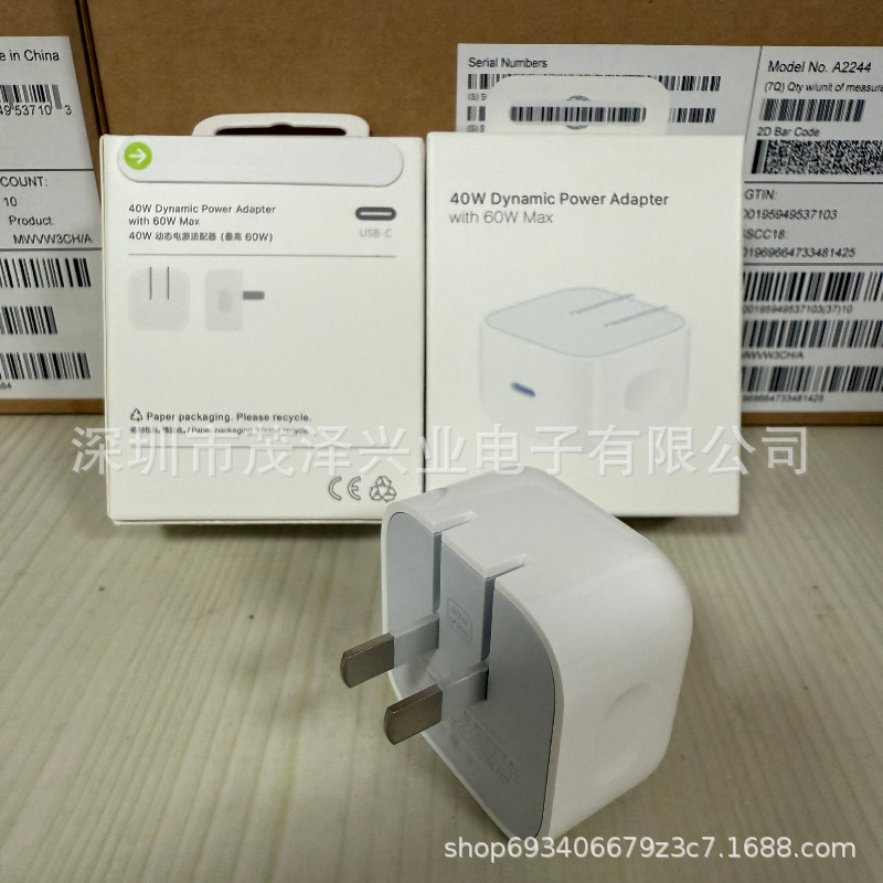 Suitable for Iphone17 Apple 40W Dynamic Fast Charging with 60W Max Apple 17Pro Fast Charging Pd Charging Head