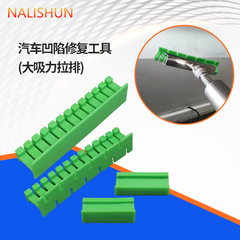 板金凹み修復引張ツール自動車凹み神器大全吸い込み器無痕板金引張り大ハンマー引き