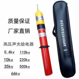 电力设备配件