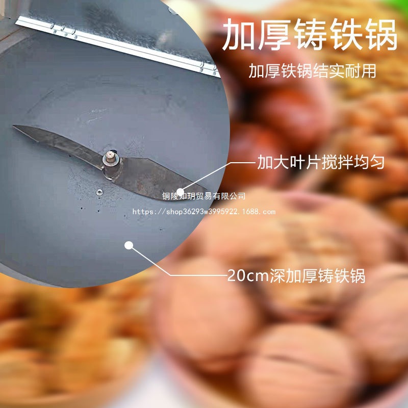 立式炒货机燃气炒板栗机小型摆摊多功能商用炒瓜子机摆摊炒花生机