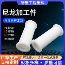 尼龙套筒尼龙异形加工件工程机械配件圆形塑料套筒含油尼龙轴套