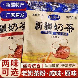 ���ɾ��½����̲�ԭζ��ζ�̲�������̲�400g����С���a�����l