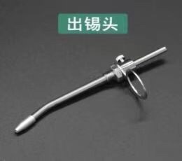 Automatic soldering machine tin outlet pipe tin tube tin outlet head tin outlet spring tin outlet nozzle needle tube tin outlet steel pipe