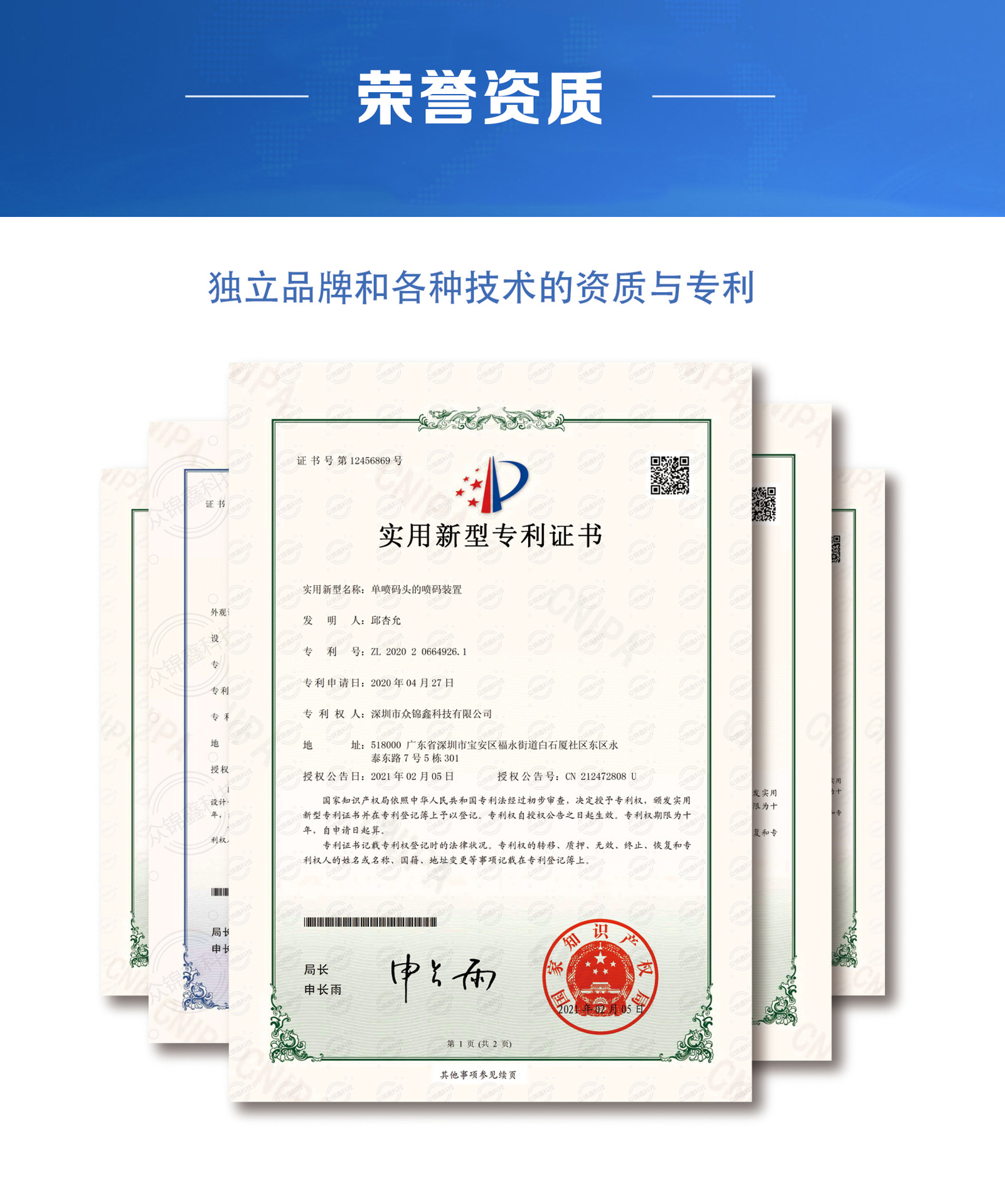 4说明图3