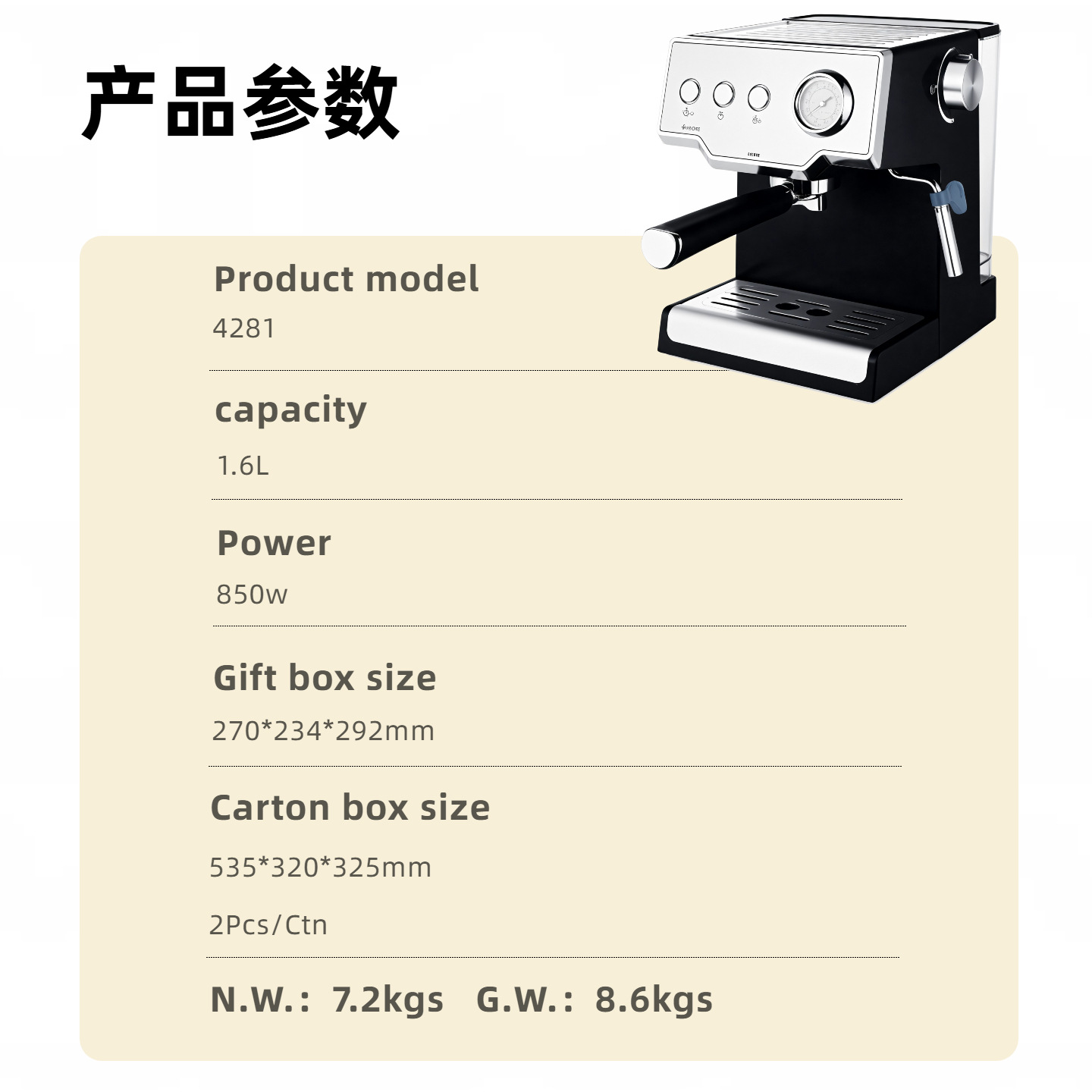 850W transfronterizo EE.UU. 110v - 127v italiano semiautomático máquina de espresso de extracción de presión de vapor
