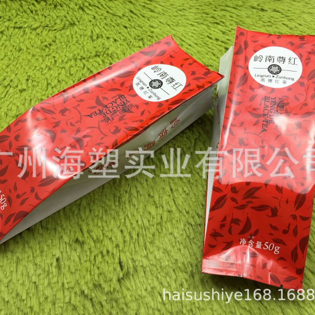 厂家供应中封风琴袋枸杞密封袋茶叶食品印刷避光防潮铝箔袋