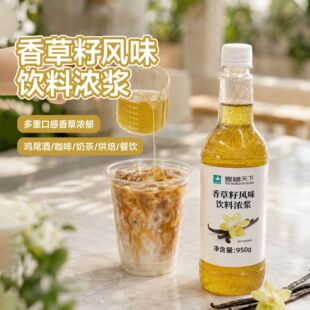 Ҽ������������Lζ�ǝ{950ml����v���F�決�{���uβ�ƿ����̲�