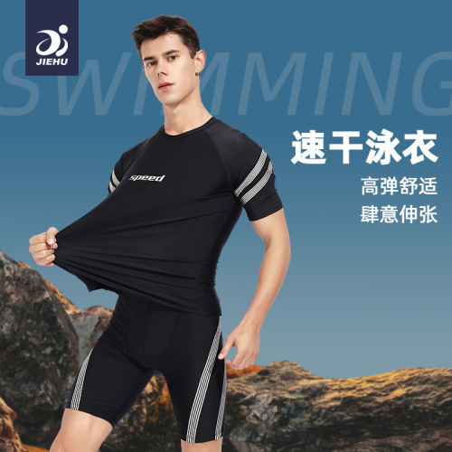 2024 new swimsuit men's swimming trunks men's swimsuit suit split training swimming trunks five-point swimming trunks beach trunks