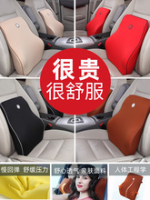 汽车腰靠 记忆棉座椅护腰 司机腰枕靠背 车用四季透气腰靠垫