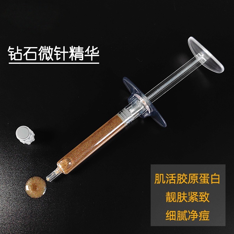 微针晶钻净肤原液海绵微针精华收缩毛孔提拉紧致清洁液肽微晶修护|undefined