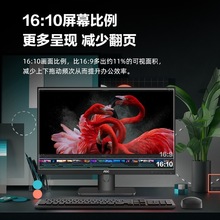 适用AOC电脑显示器 22.5英寸LG原装IPS屏 16:10窄边框可壁挂 HDMI