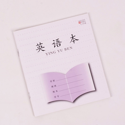 Jiangsu Province Unified Workbook for primary school students in grades 3-6, Chinese, Mathematics, English, and Composition students.