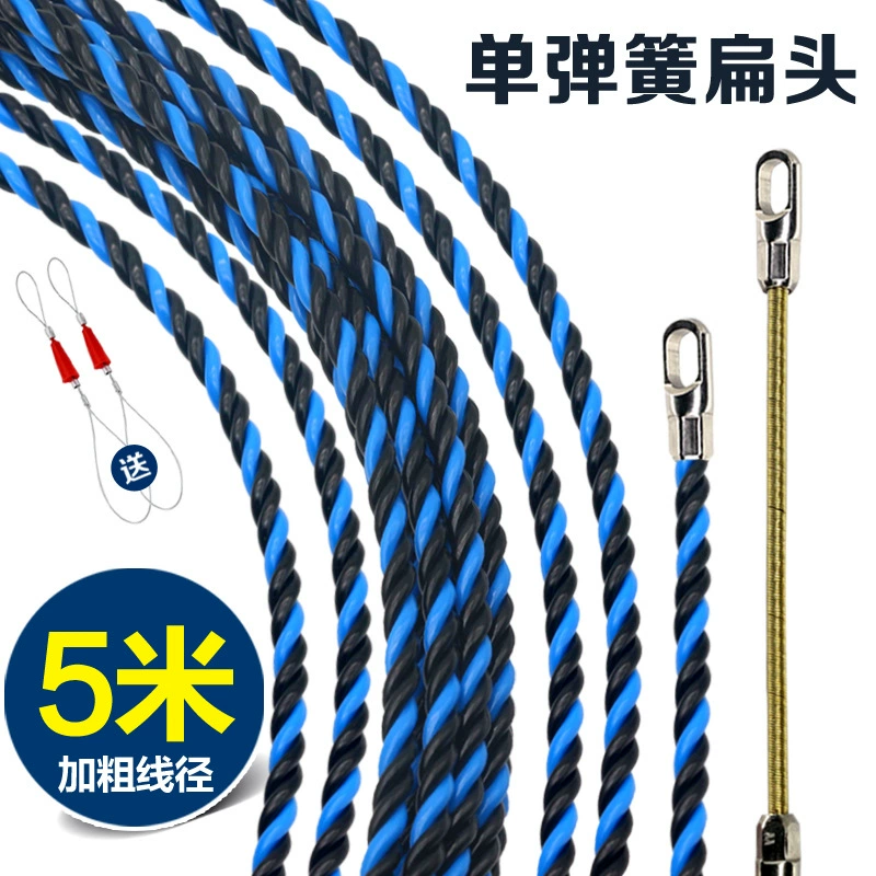 Electrician wire threading lead wire string wire concealed wire pipe spring large flat new wire threading device