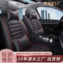 严选爆款汽车坐垫透气全皮座椅套全包围四季通用防脏座垫汽车座垫
