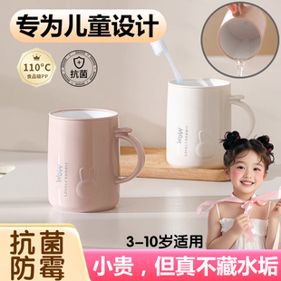 儿童漱口杯防霉创意简约情侣卡通轻奢家用牙缸塑料刷牙杯子