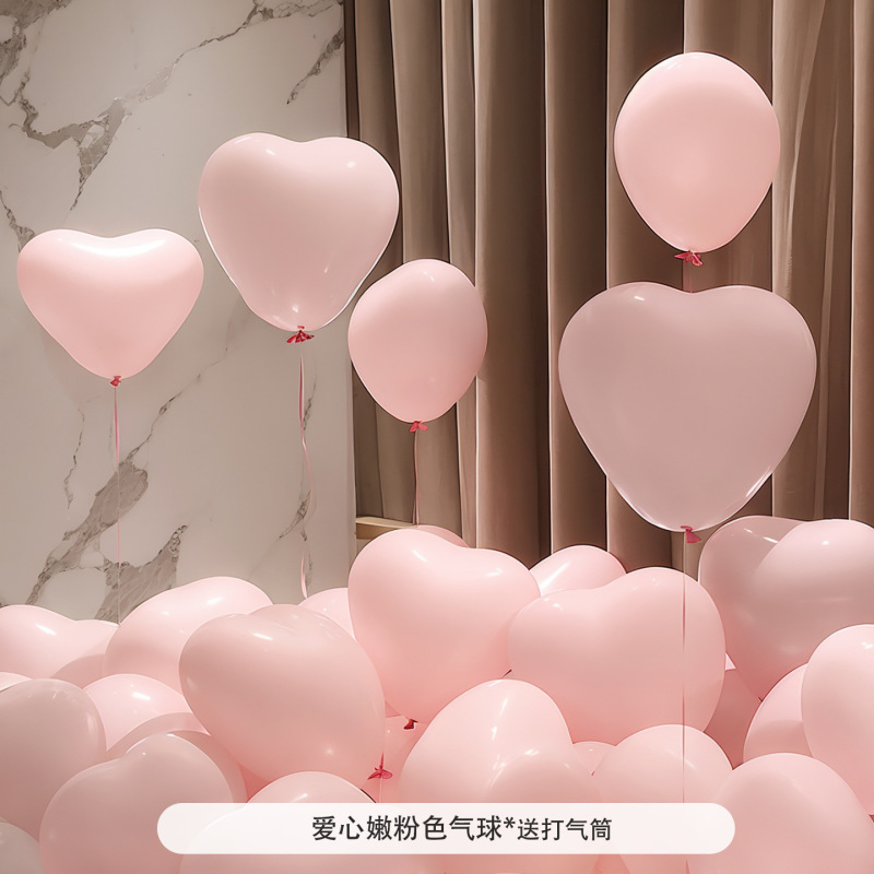 彩色马卡龙爱心气球 生日氛围感装饰道具小女孩儿童派对场景布置|undefined