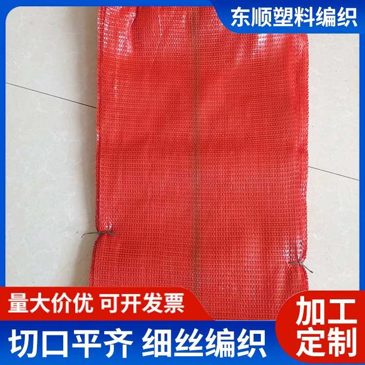 Производитель поставляет мешки с песком на шнурке, герметичные мешки с песком, полипропиленовые мешки из полипропиленовой ткани.