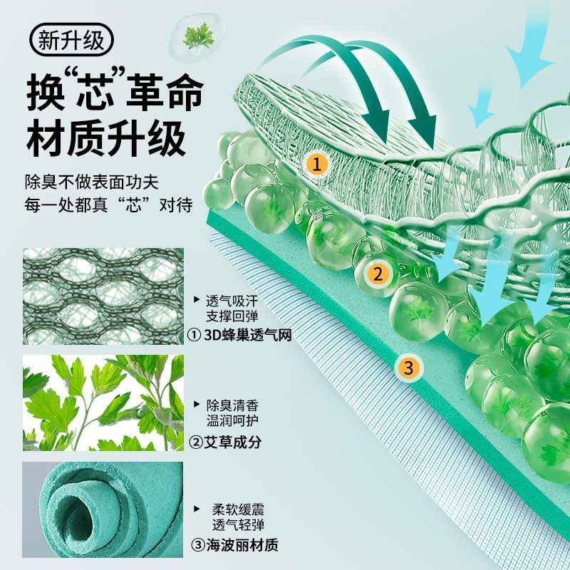 Footprint premium, plantillas desodorantes de moxabu, cómodas, anti sudor, suela suave, transpirable, anti olor, para hombres y mujeres.