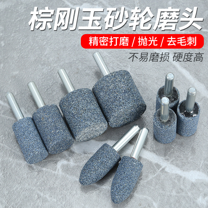 broca de corindón marrón broca de molienda cilíndrica cónica taladro eléctrico broca de molienda eléctrica de metal de 6 mm de mango