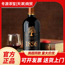 ����˹ԭƿ�ɼt���Ѿ�750ml��֧�b1836�زس�ϼ��t���Ѿ�