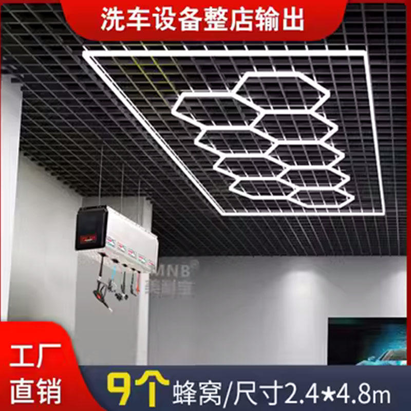 소스 공장-9 홀 벌집 크기: 2.4*4.8