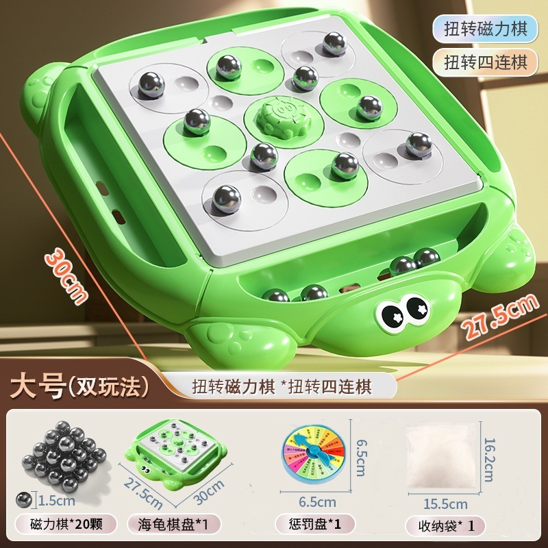 Inducción magnética infantil ajedrez casual rompecabezas imán batalla juego de escritorio imán juguete interactivo entre padres e hijos