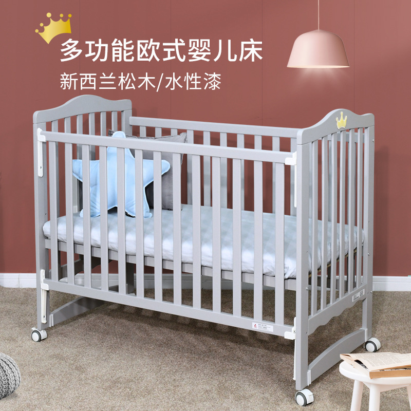 北欧实木婴儿床松木拼接床多功能可移动新生儿摇篮床小床儿童床