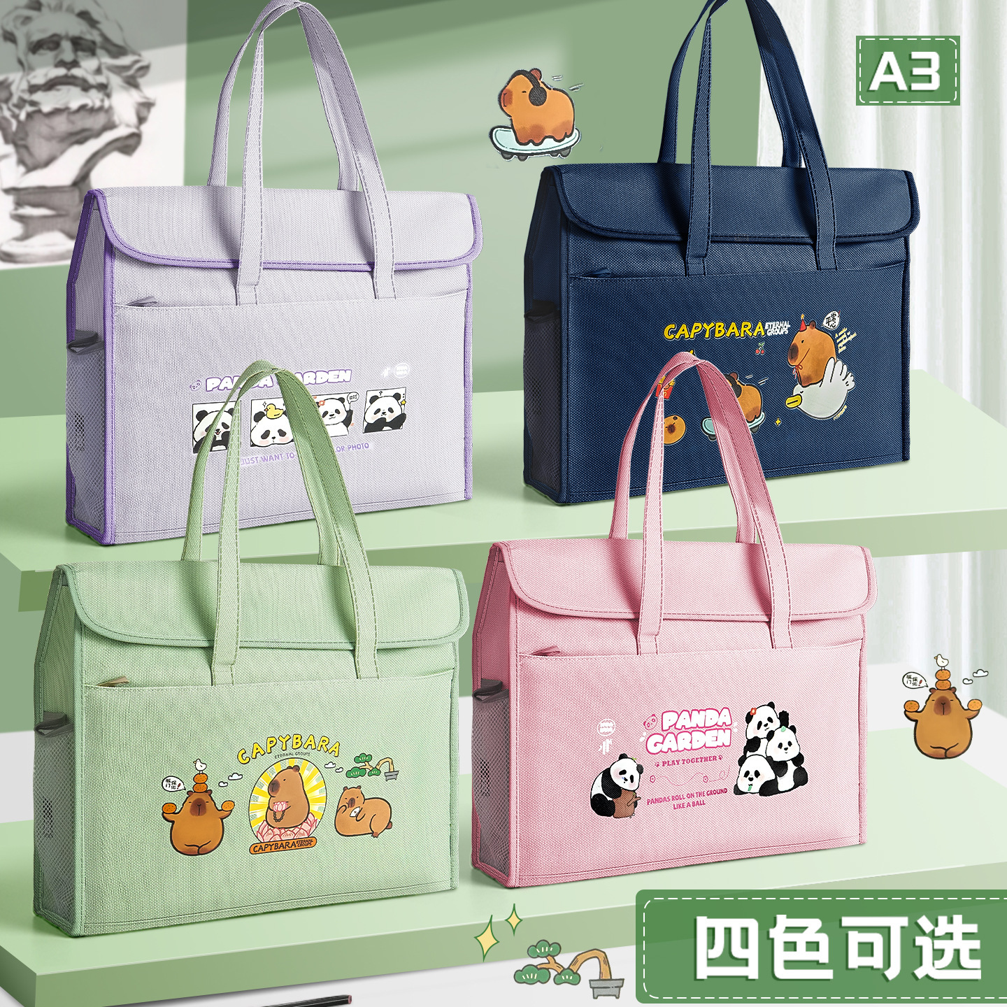 Cartoon Cute A3A4 Thickened Portable Storage Art Bag for Children, Student Portable Tutoring Bag