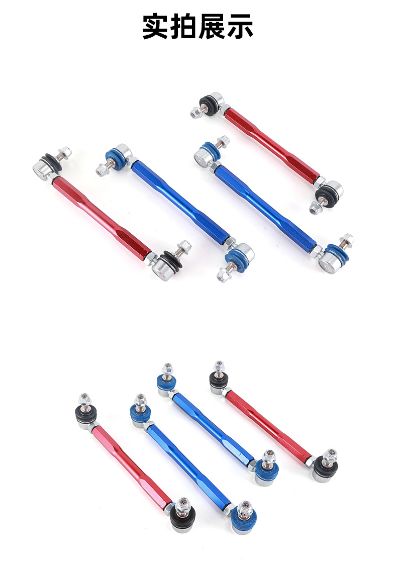 Adjustable Front Balance Rod Ball Joint for Honda Fit, Car Modification Parts, Chassis Modification Aluminum-Magnesium Alloy Accessories