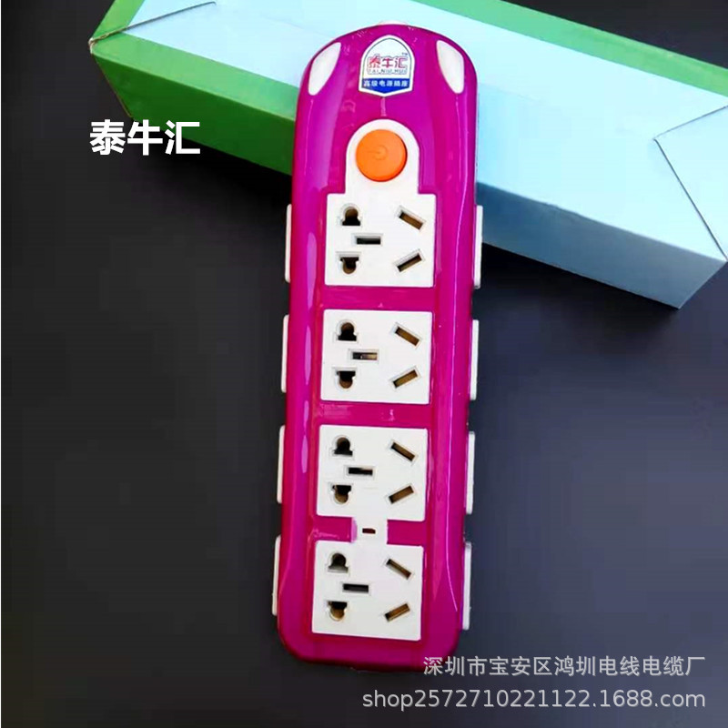 跑江湖排插接线板电源插座插排移动插板包胶36孔开关灯摔不烂排插