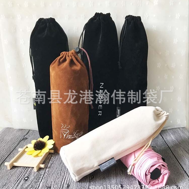 绒布袋保温杯水杯束口绒布套定 做圆底小黑伞抽绳绒布伞套定 制