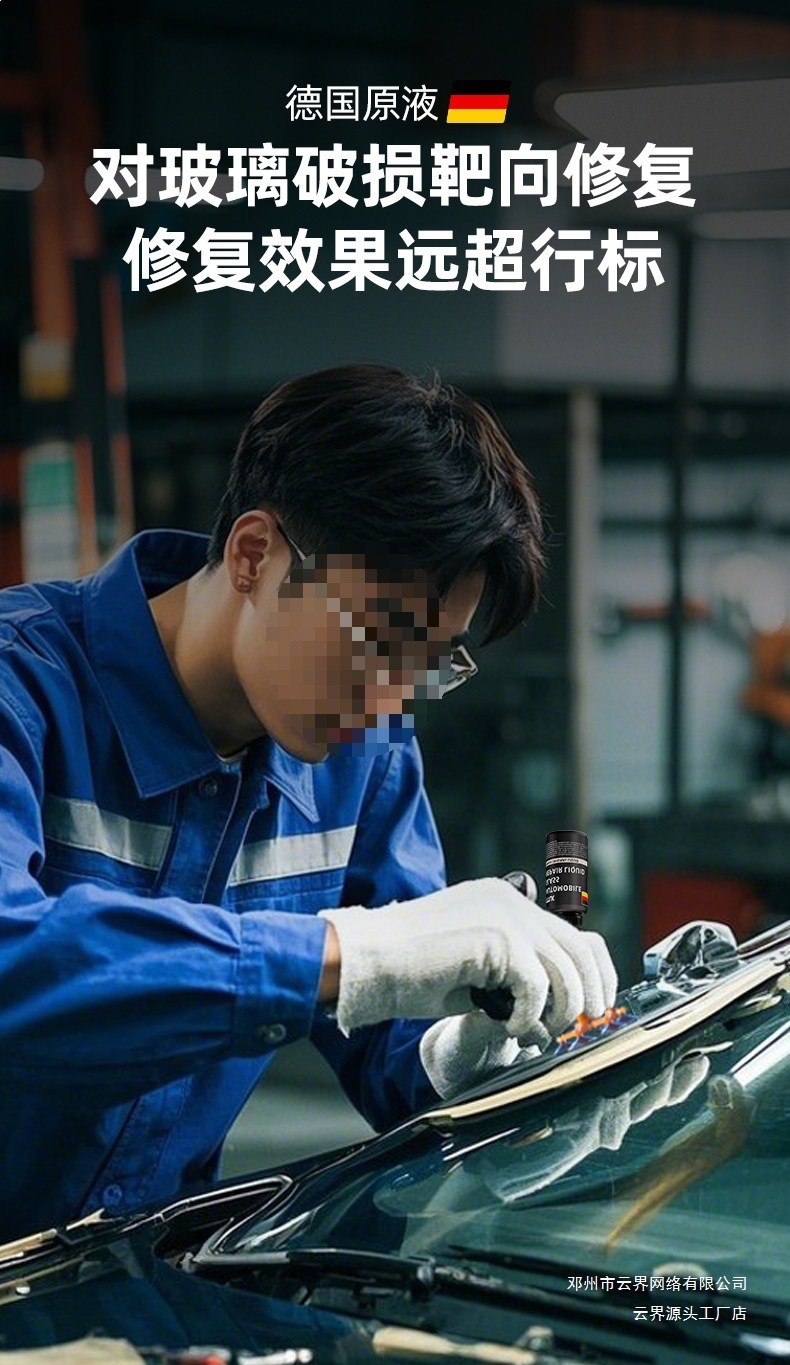 Yunjie Car Glass Repair Liquid Front Windshield Crack Repair Agent Scratch Crack Glue