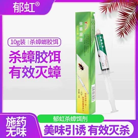 防虫防蛀;成人护理垫;油污清洁剂