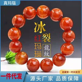 玉器工艺品;经络保健器材;饰品配件