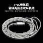 舒尔镀银音频ie100200耳机