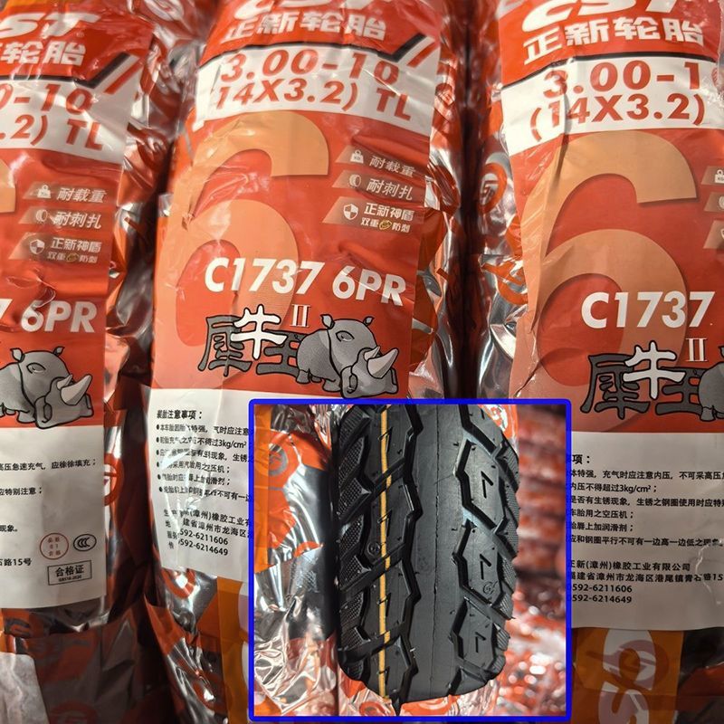 Genuine Tire Thickeneded Rhino King Tire Second Generation 3.00-10 Electric Vehicle Vacuum Tire 1737 Puncture-Resistant 4 Layers 6 Layers
