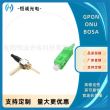GPON ONU BOSAwհlSC APC^