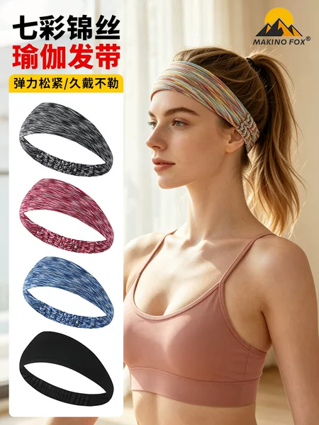 Makino Fox Sports Headband Marathon Running Anti-Sweat Band Women's Thin Quick-Drying Colorful Brocade Yoga Headband