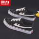 Huili Low-top Canvas Shoes Women's Shoes Men's Shoes Spring and Summer Korean Style Student Men's and Women's Sneakers All-match Classic Black Shoes