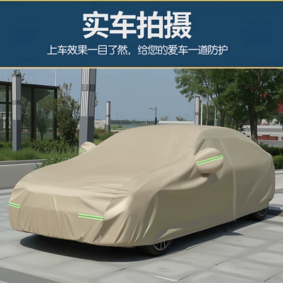 Car clothing Protection, Heat Insulation, and Rainproof