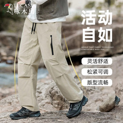 啄木鸟裤子女士2025春夏季新款宽松运动裤工装裤休闲裤冲锋长裤女