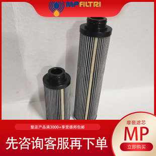 ���Nȫ��Һ��Ħ��MPT0201/2-FPM SEAL KIT�Vо�����MP FILTRI�M