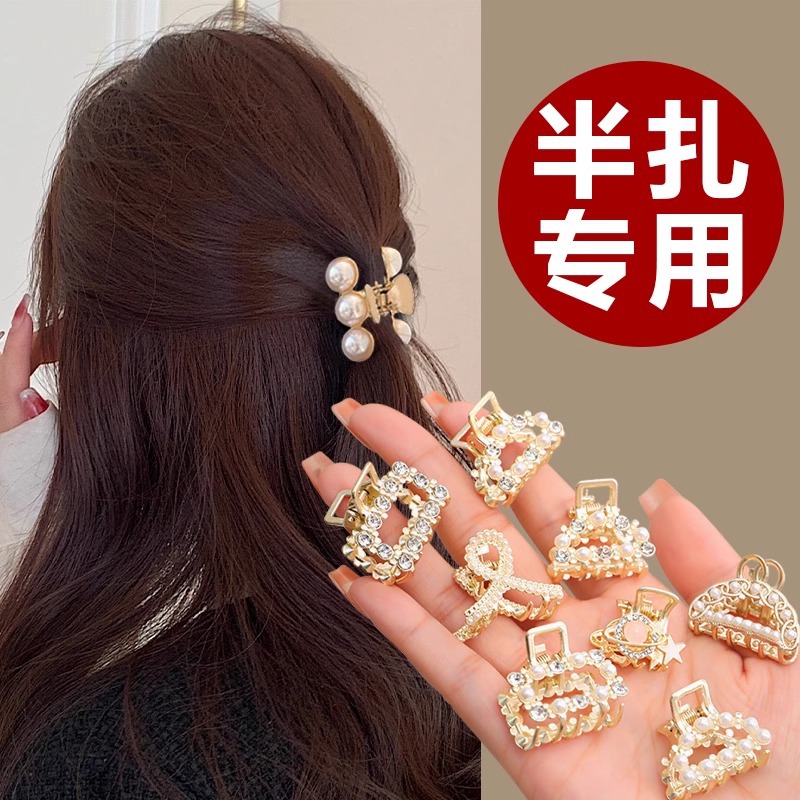 Exquisito clip pequeño clip de flequillo lateral de diamantes de imitación de perlas femeninas nuevo mini clip de tiburón de medio lazo horquilla tocado