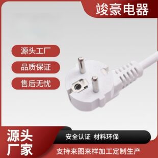 �W��VDE�J�C��о��X�Դ�������^�WҎ��β�������^��16A